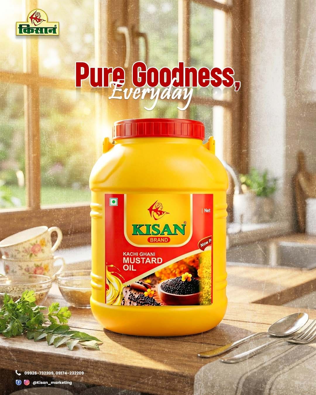 Kisan Brand Video