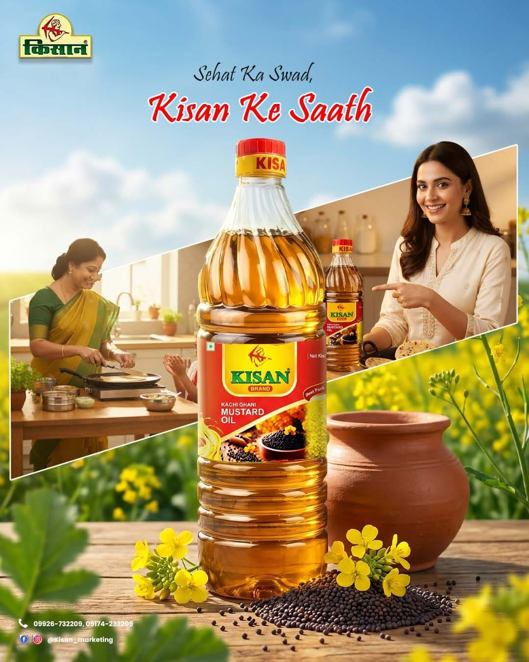 Kisan Brand