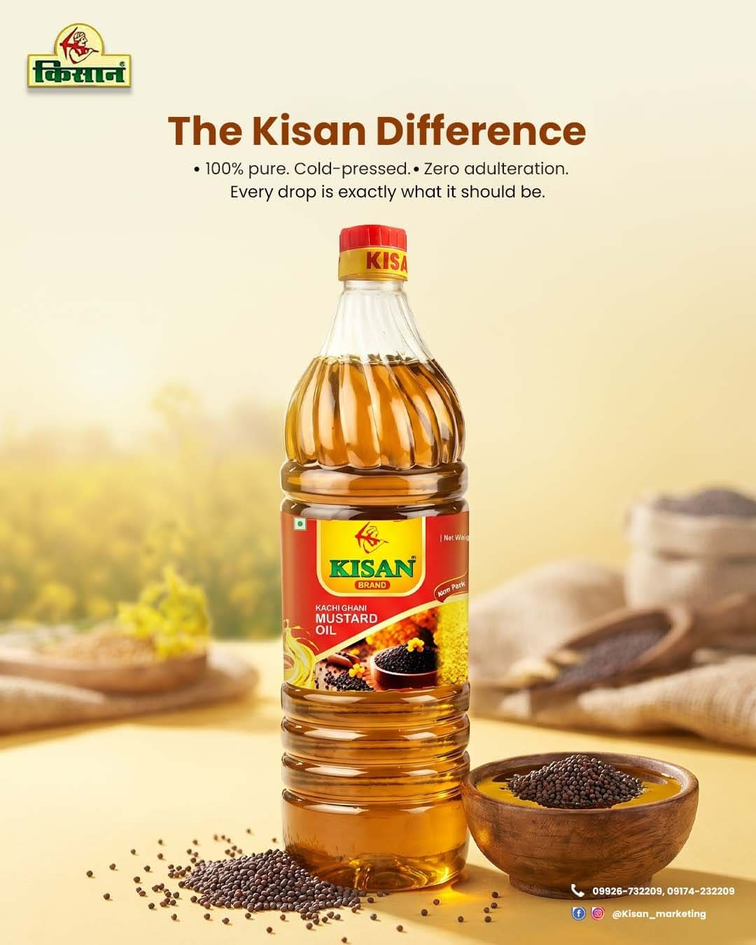 Kisan Brand